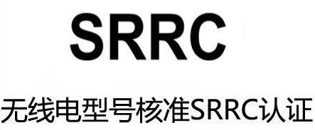 SRRC