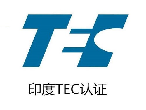 TEC認證