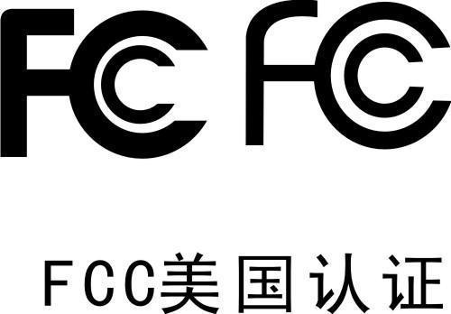 美國FCC ID認(rèn)證如何查詢？